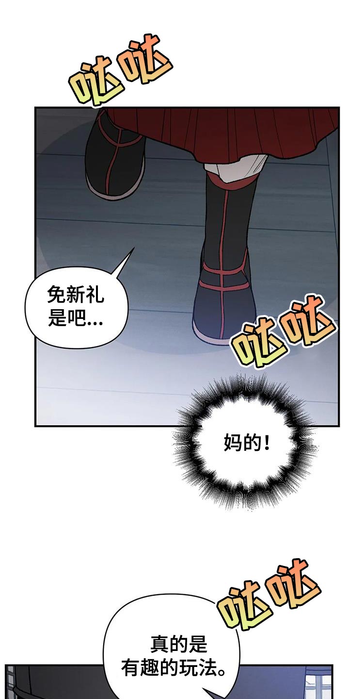 第51章：射击练习9