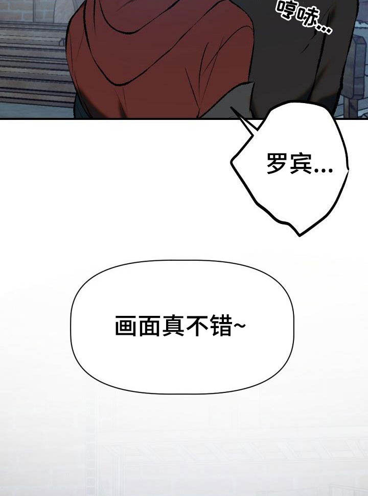 第26章：放火1