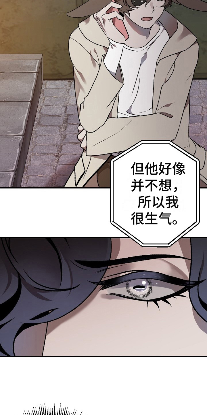 第21章：利用17