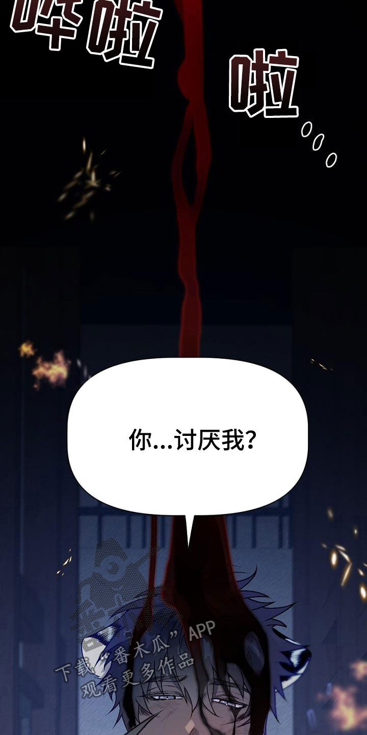 第24章：种子15