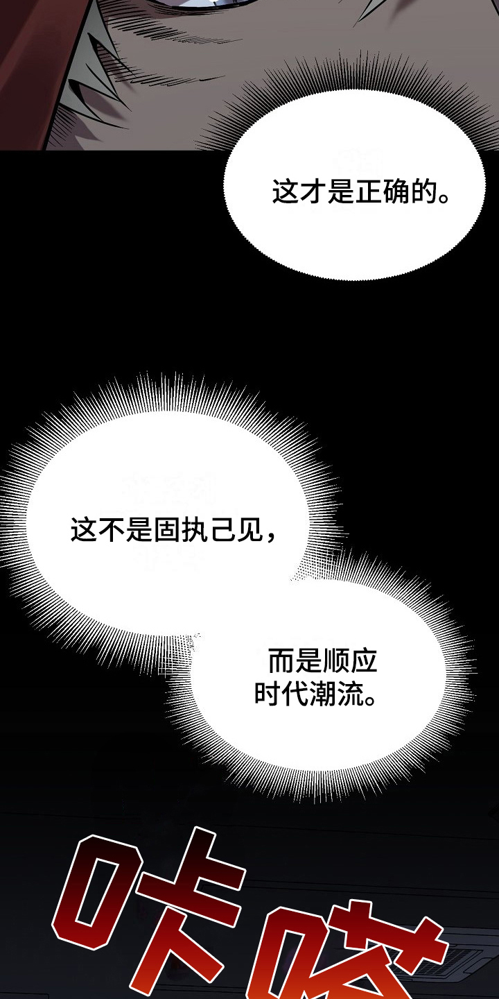 第7章：离开14