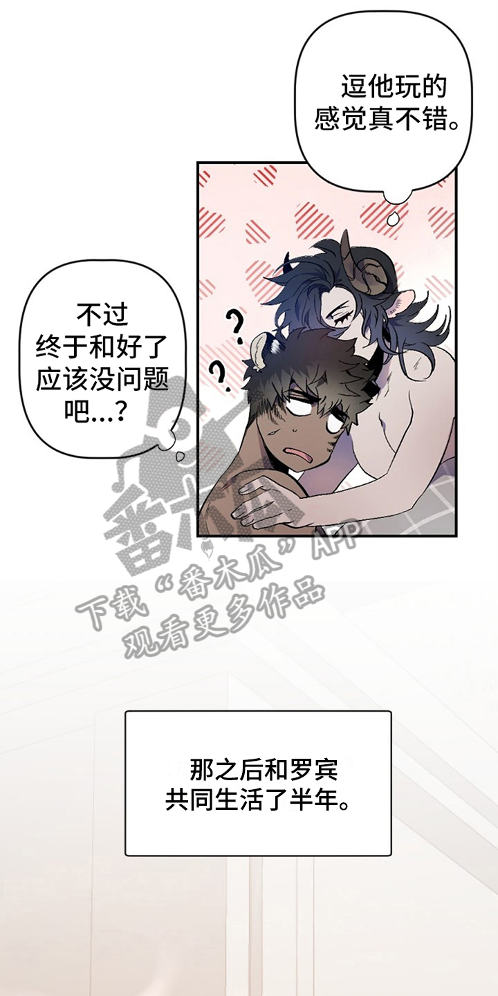 第5章：问题9