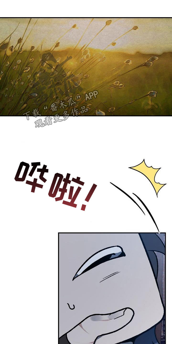 第25章：暴动2