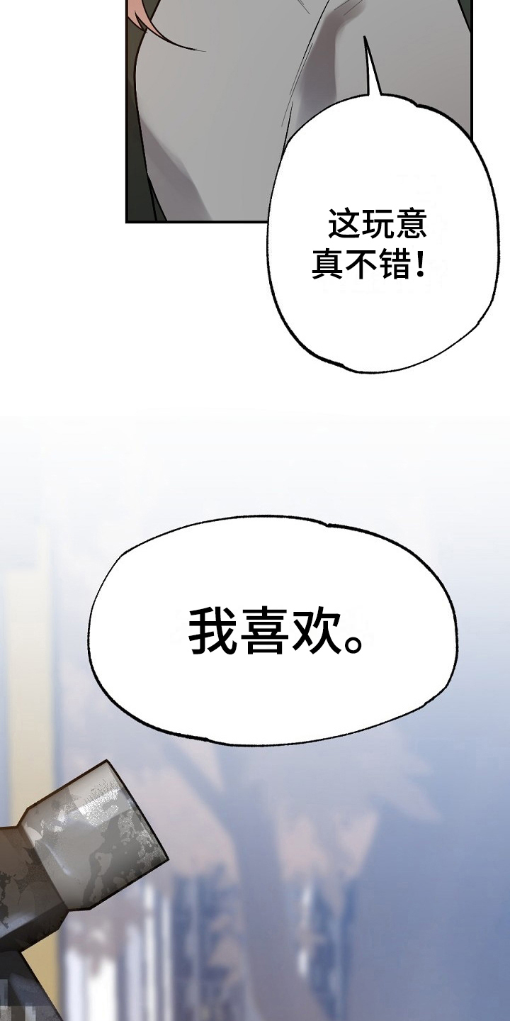 第11章：打晕4