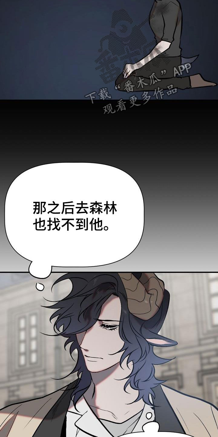第29章：重逢2