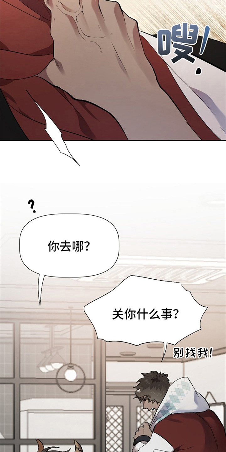 第3章：醉汉2