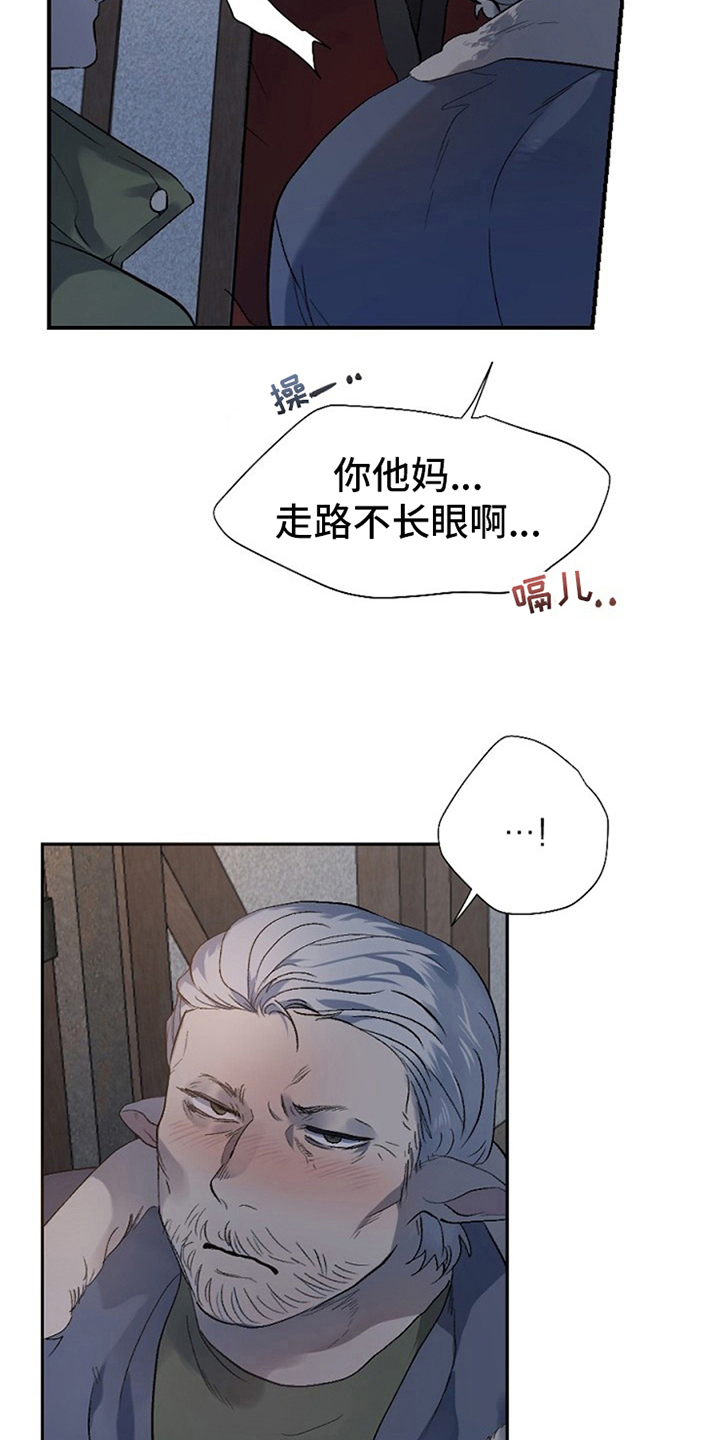 第3章：醉汉12