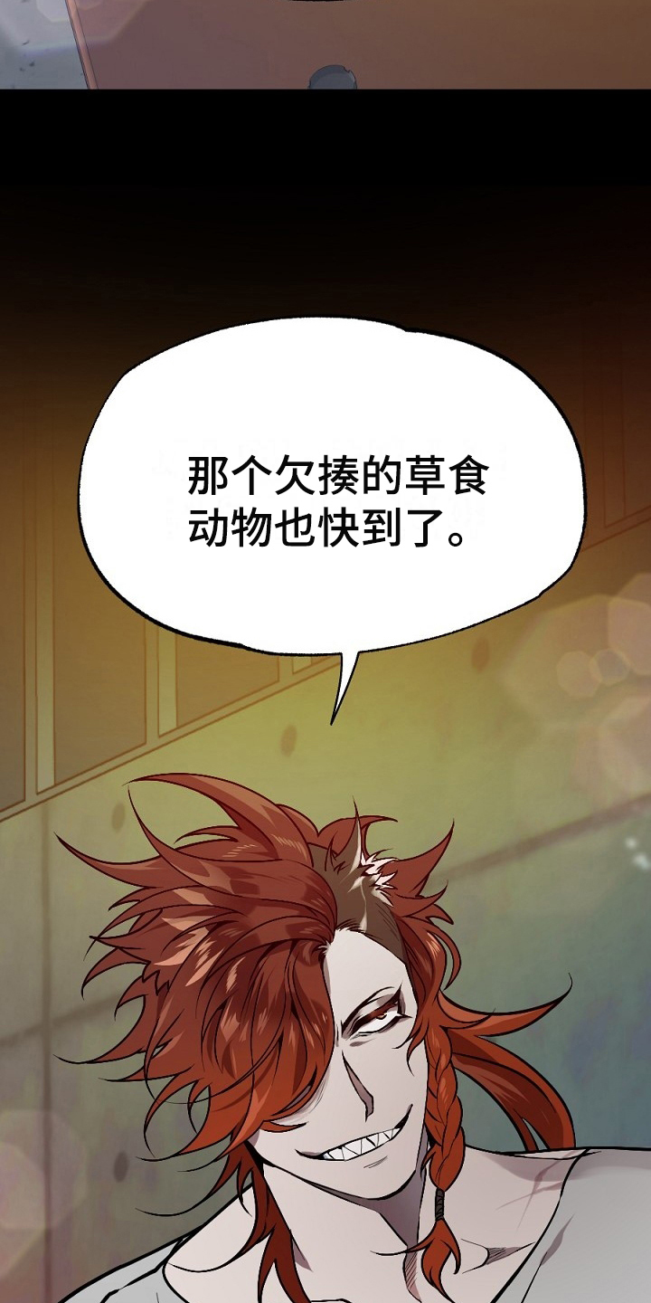 第23章：答应23
