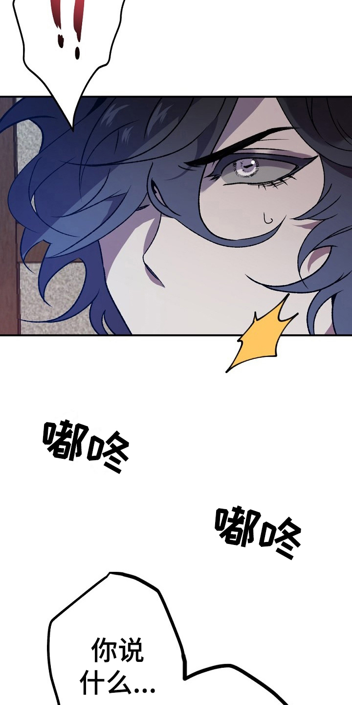 第23章：答应1