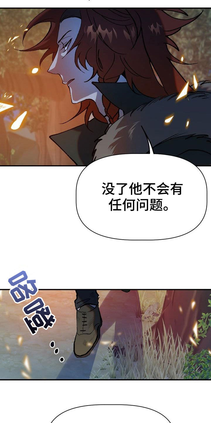 第27章：突变12