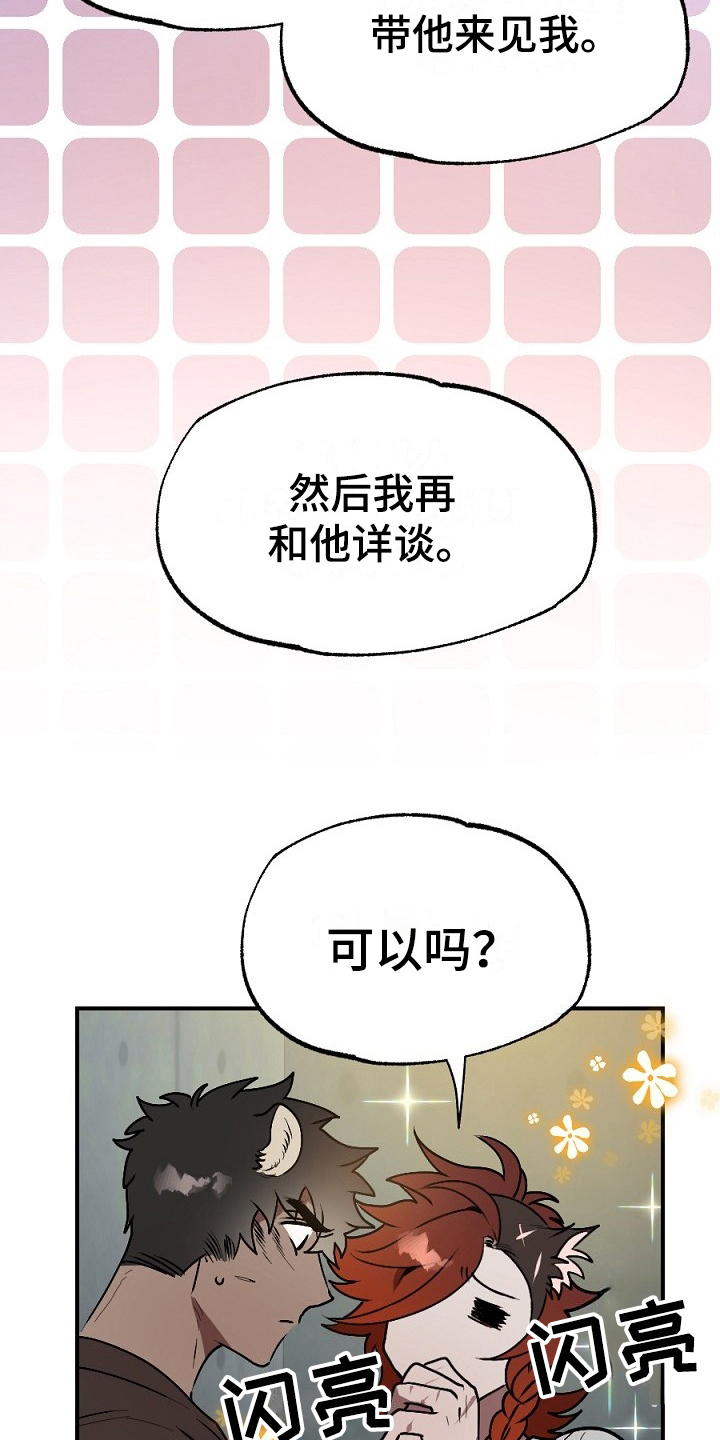 第16章：任务3