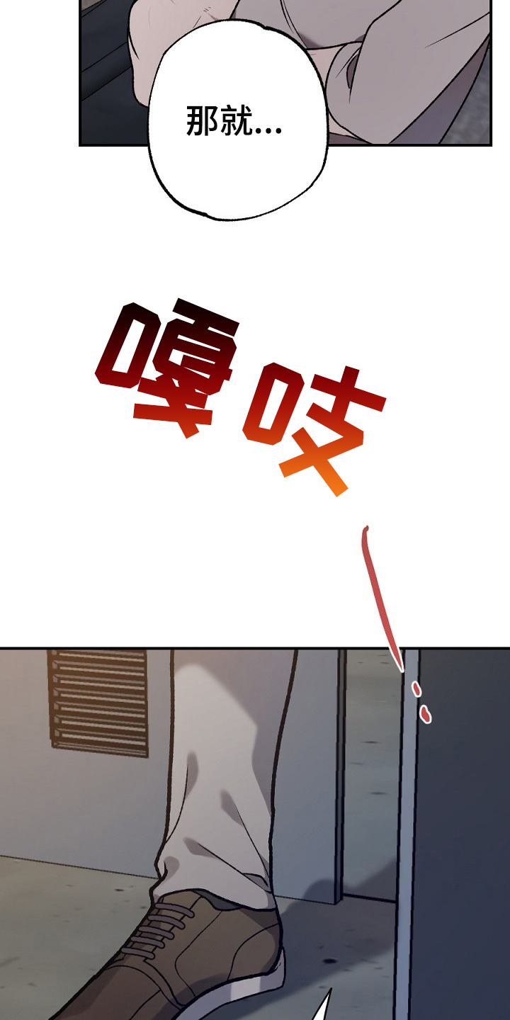 第23章：答应20