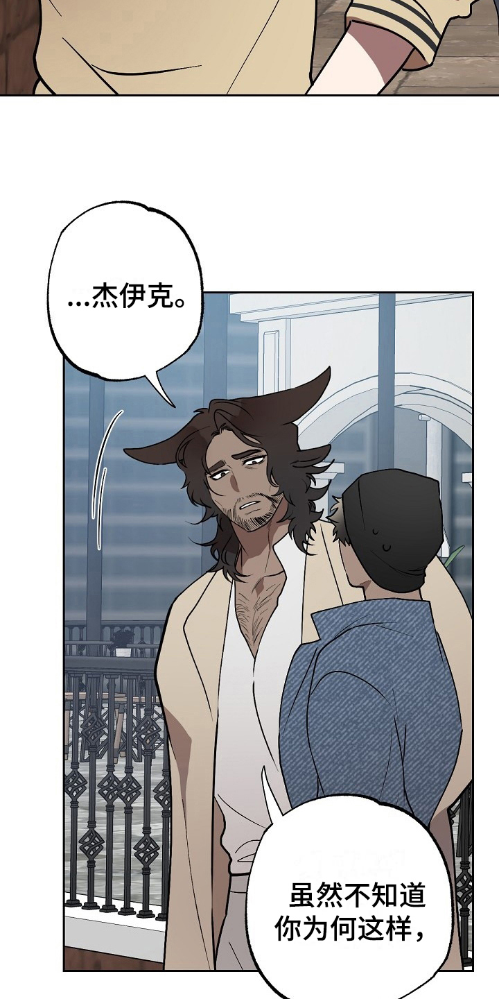第6章：劝告12