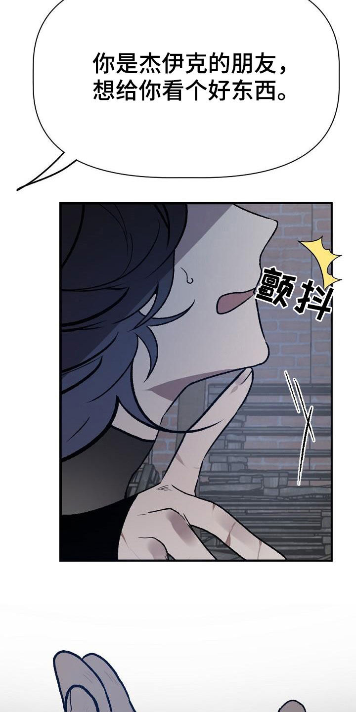第24章：种子23