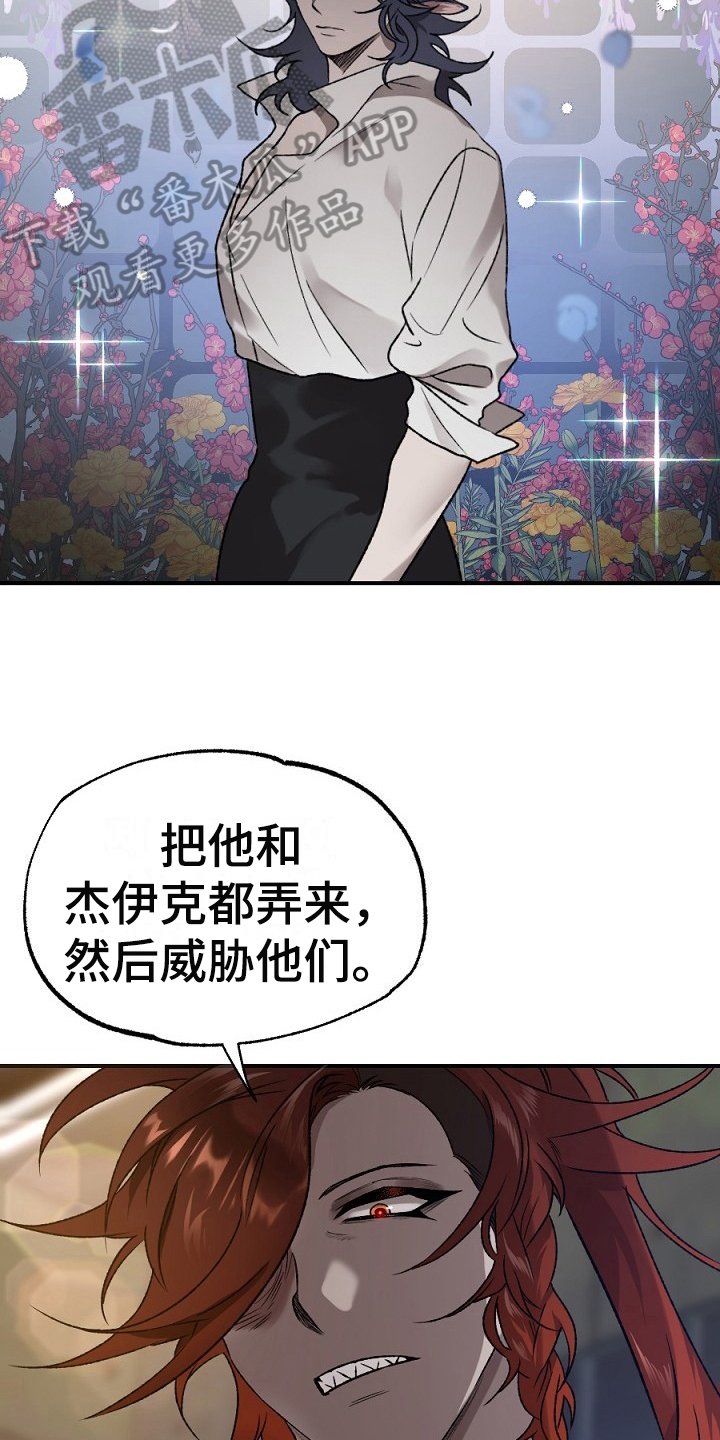 第21章：利用9
