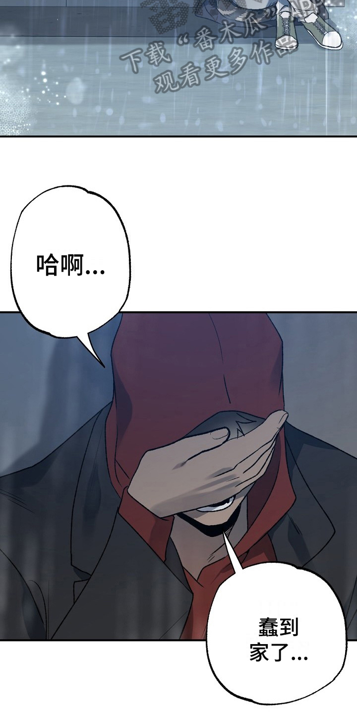 第19章：失败7