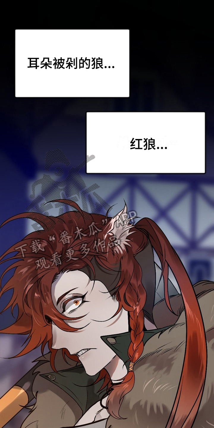 第11章：打晕7