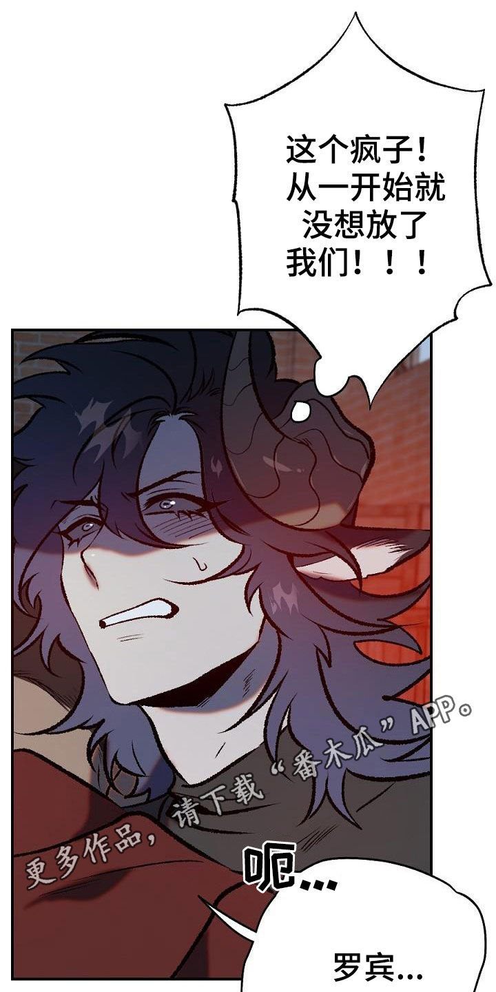 第27章：突变0