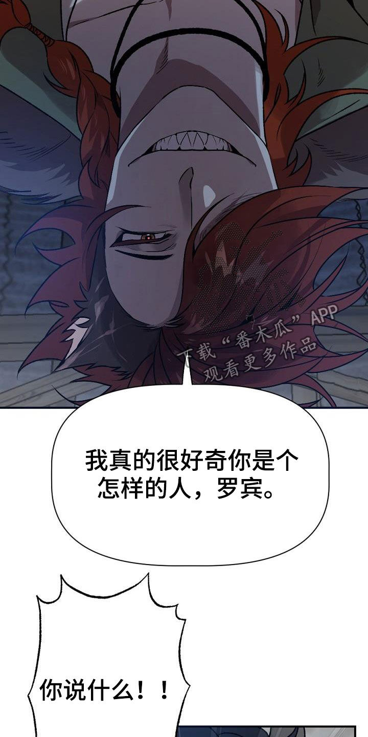 第24章：种子20