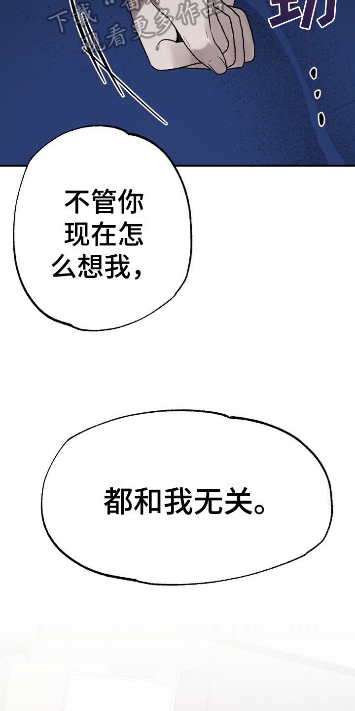 第18章：不听1
