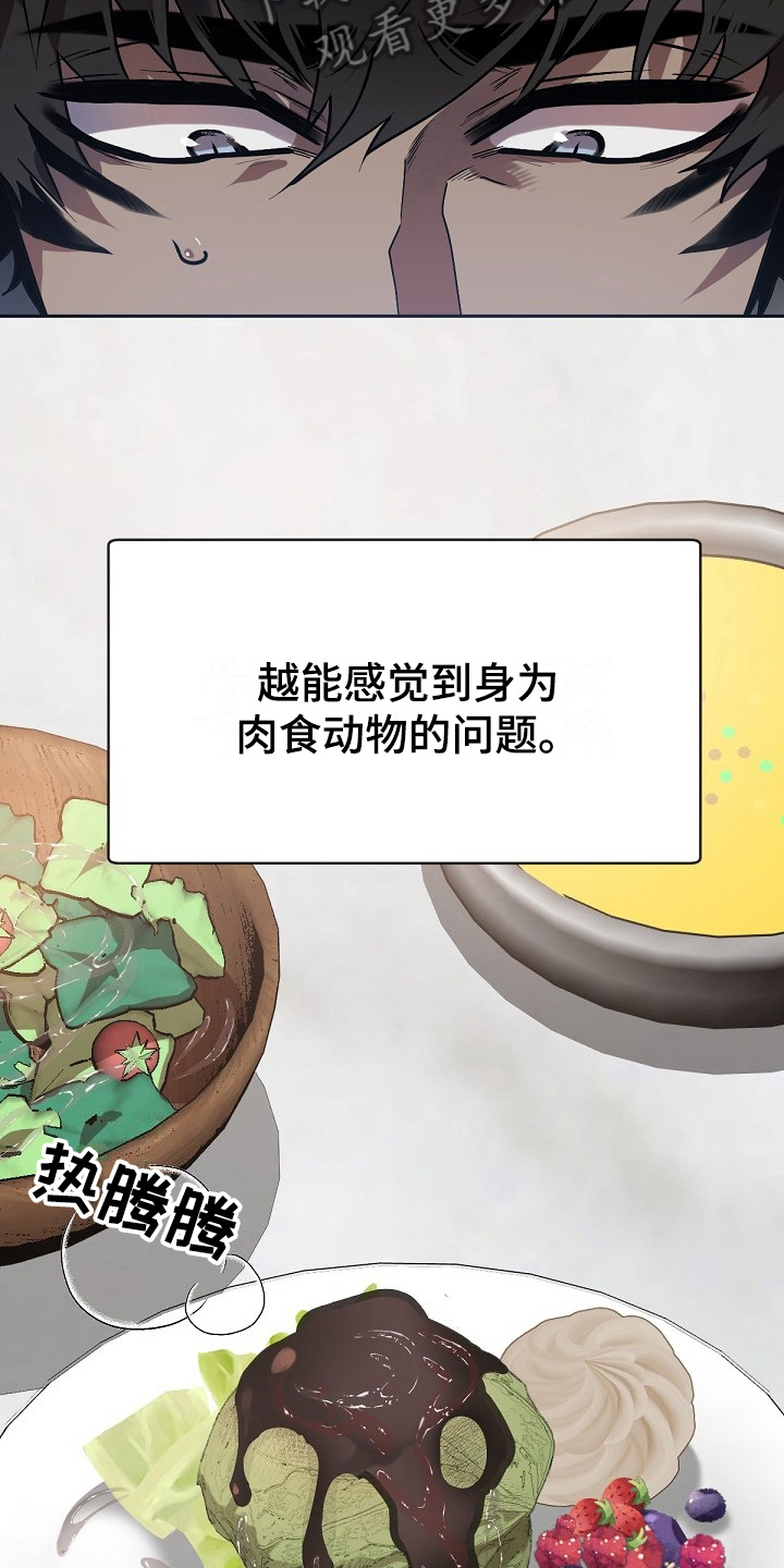 第5章：问题13