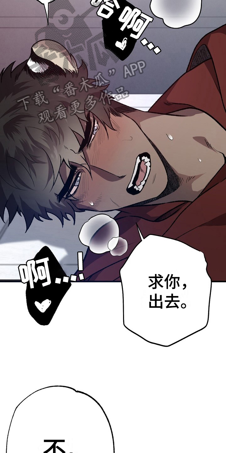 第18章：不听6
