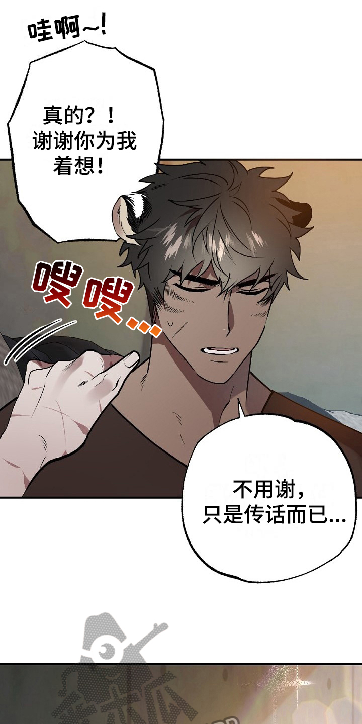 第16章：任务8