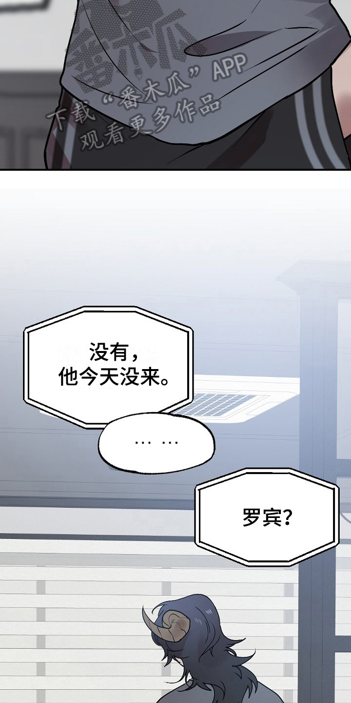 第9章：传闻2