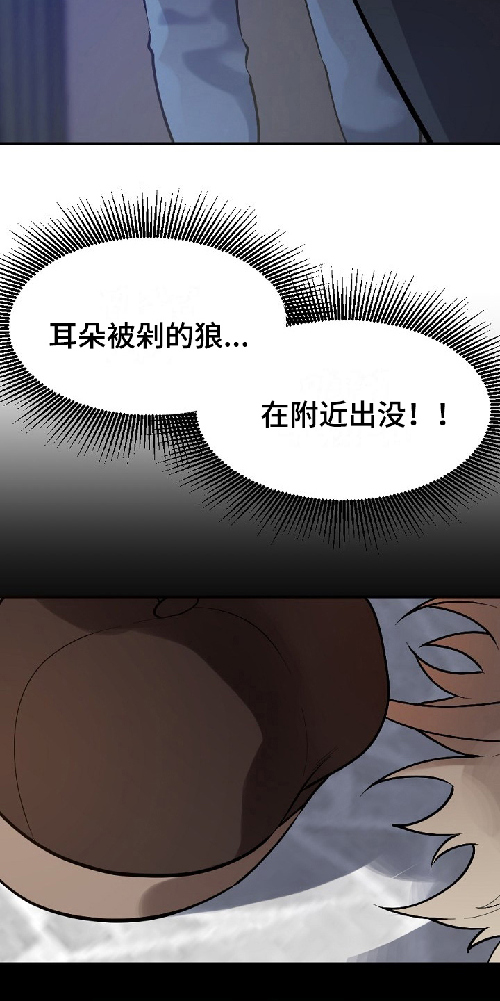 第11章：打晕6