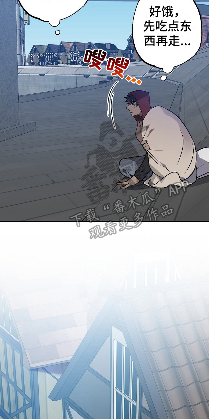 第9章：传闻8