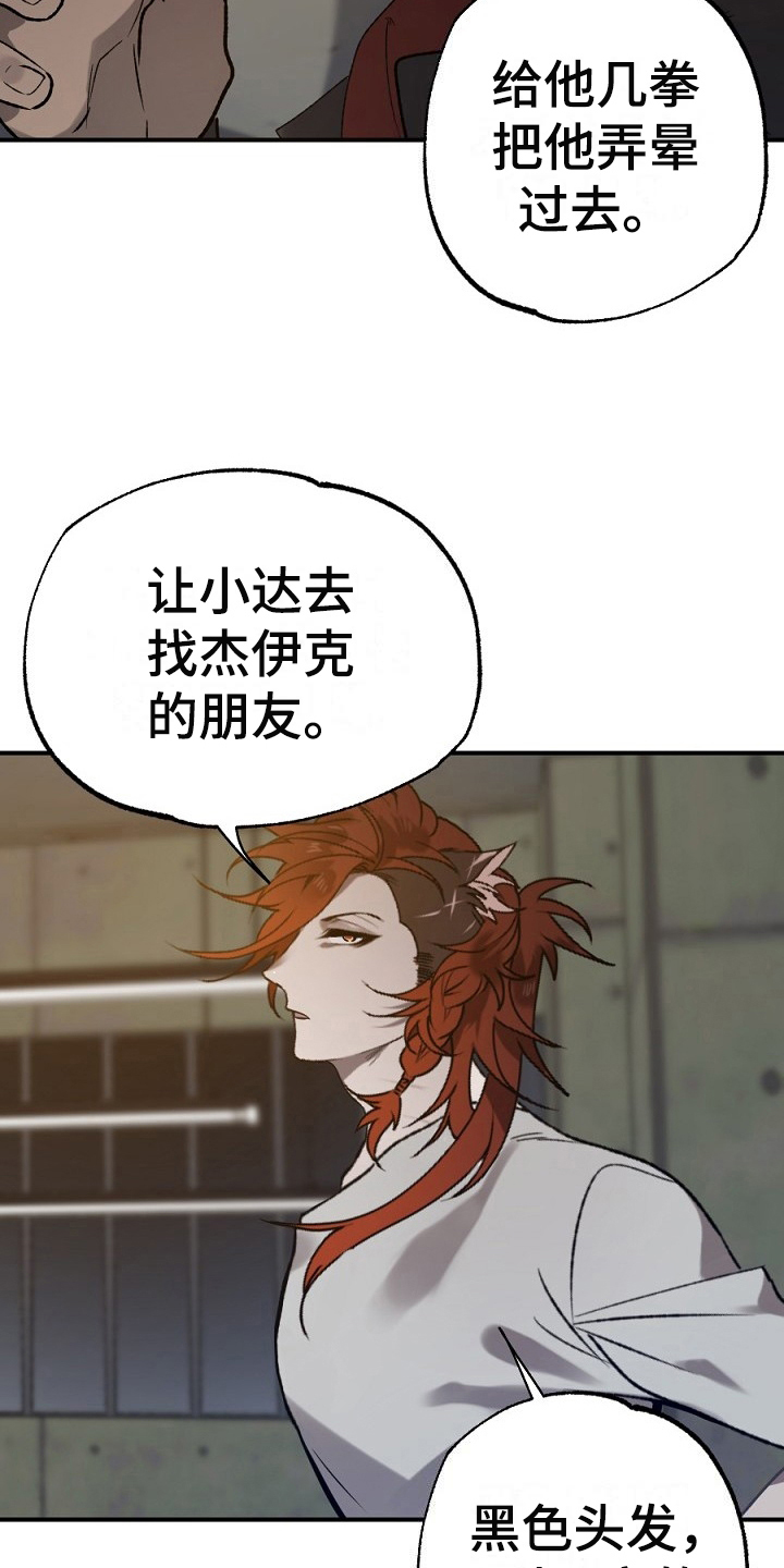 第21章：利用6