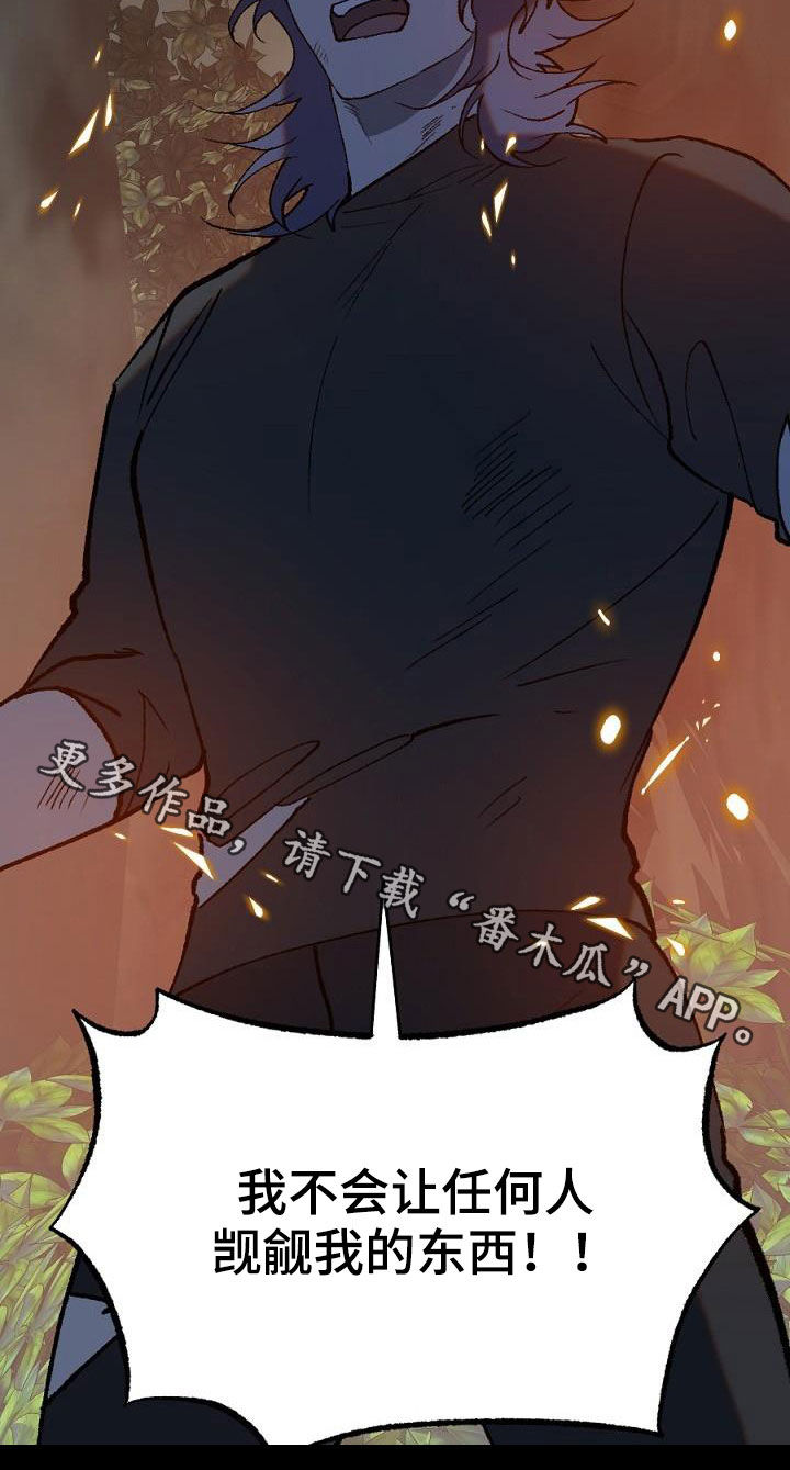 第27章：突变24