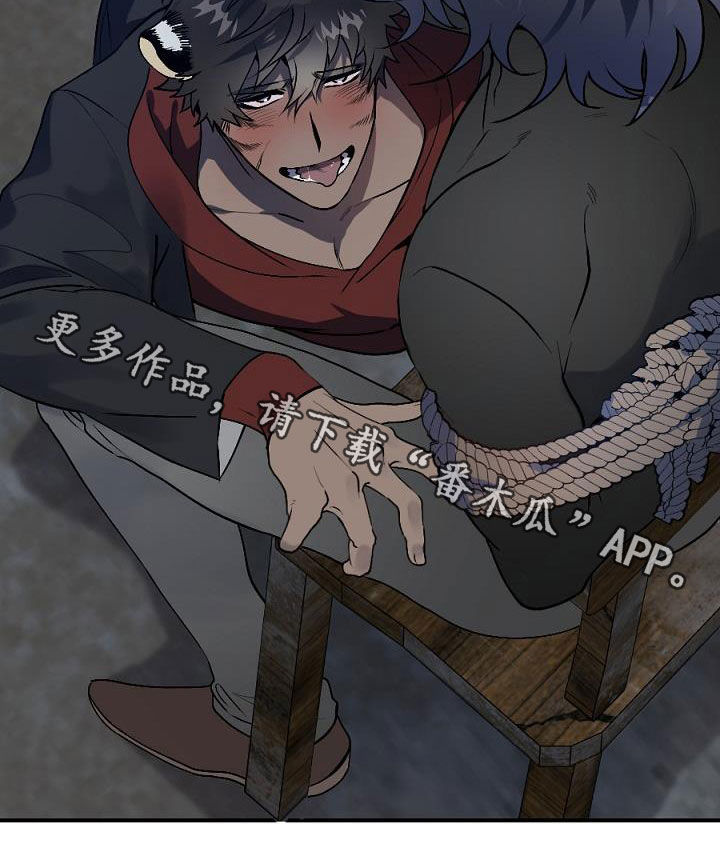 第25章：暴动21