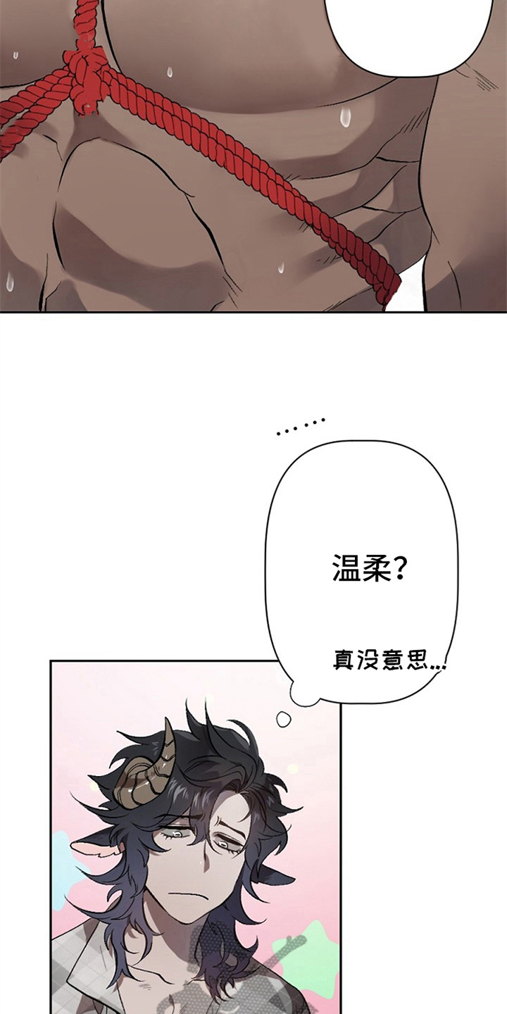 第5章：问题2