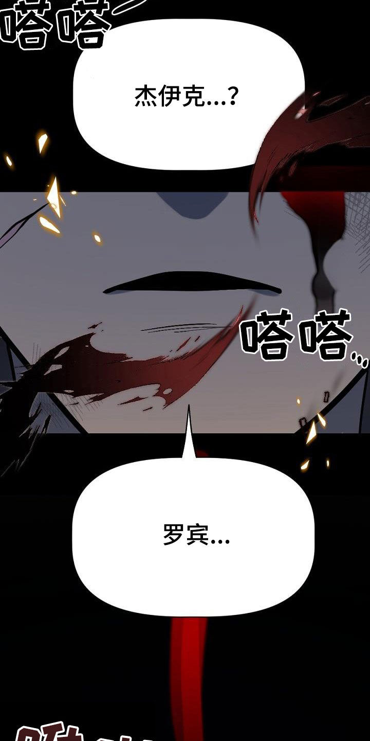 第24章：种子14