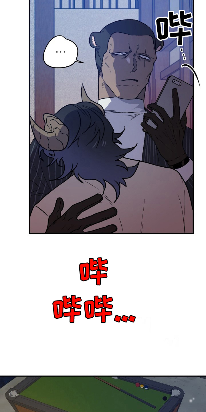 第23章：答应6