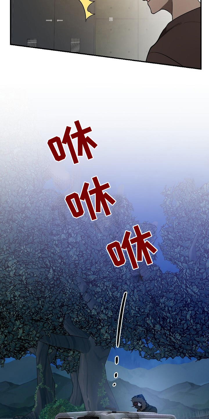 第14章：孤单15