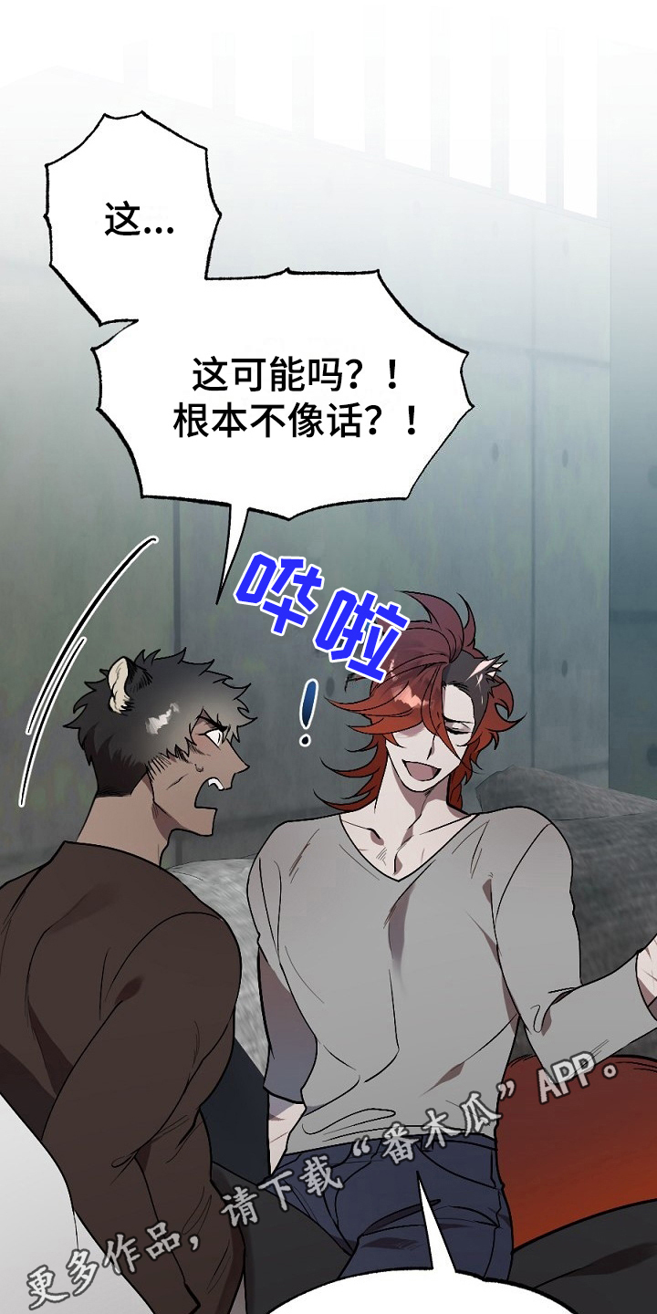 第15章：梦想18
