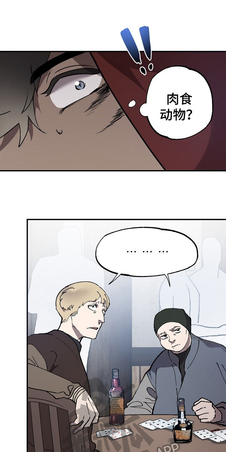 第10章：小偷0