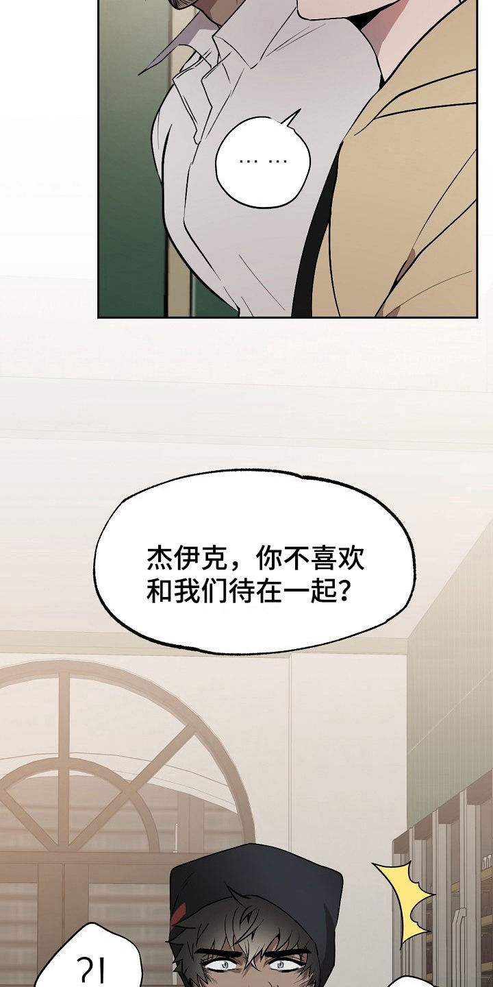 第6章：劝告7
