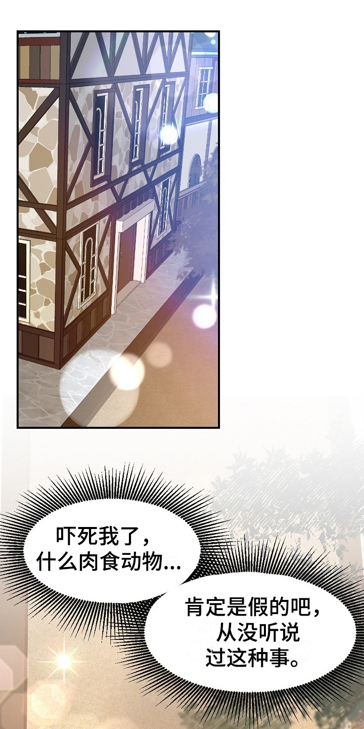 第10章：小偷4