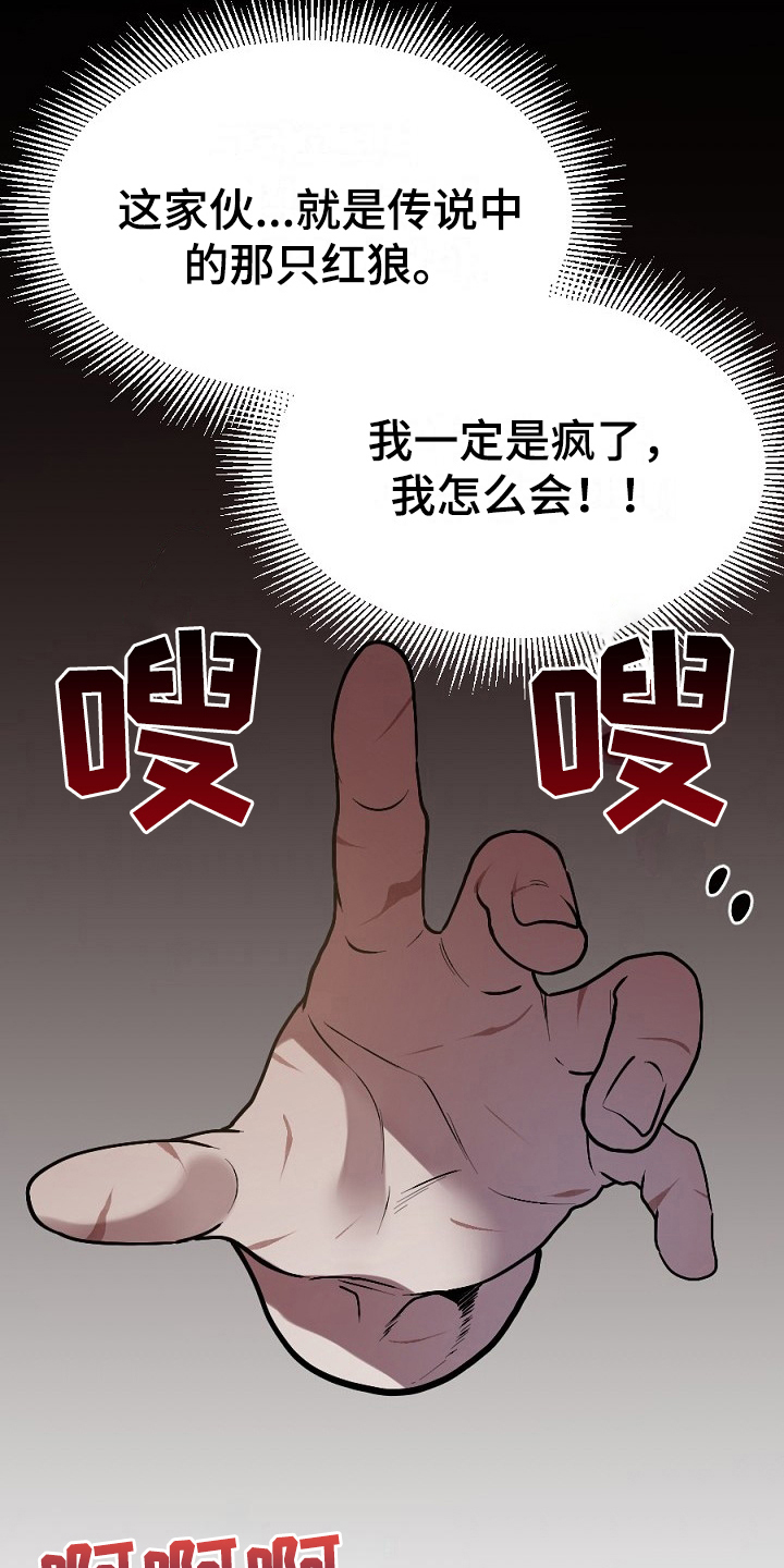 第12章：有意思15