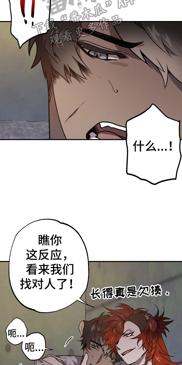 第23章：答应10