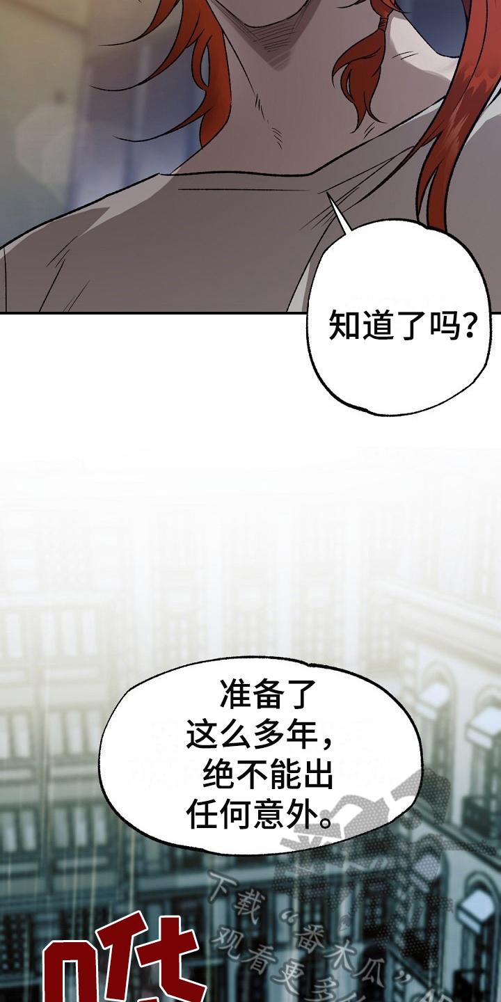 第21章：利用10