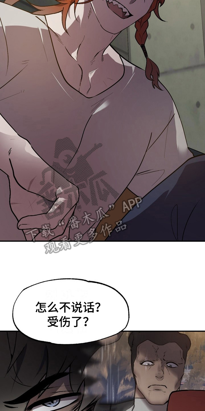 第12章：有意思9