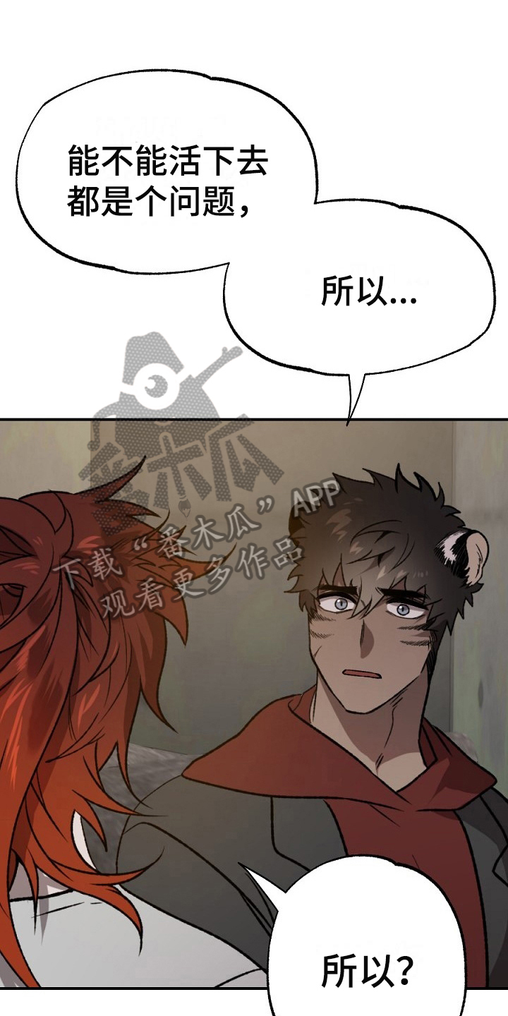 第20章：散伙0