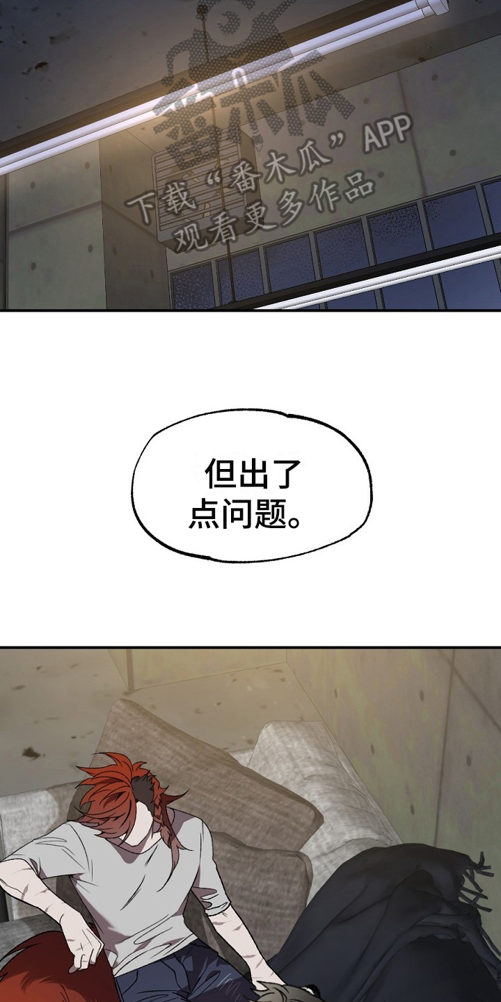 第19章：失败15
