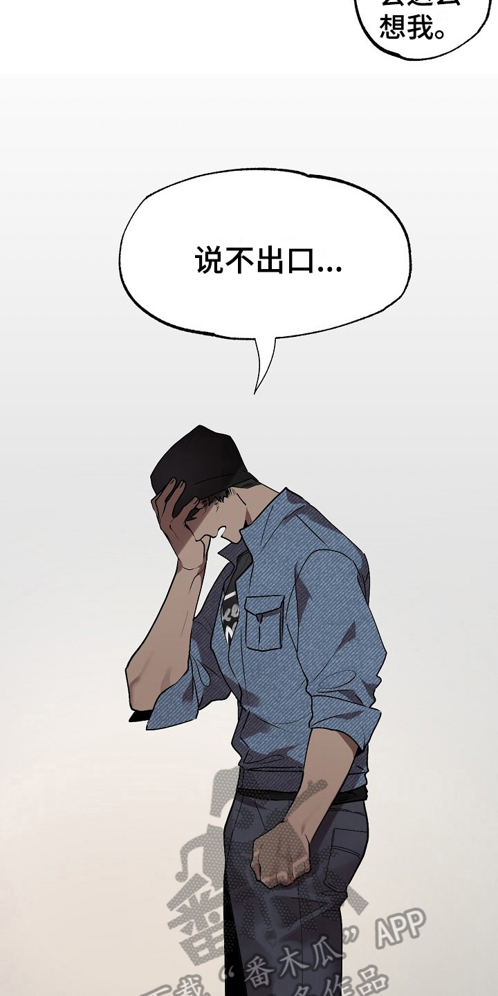 第7章：离开2