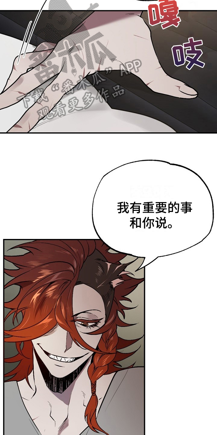 第15章：梦想14