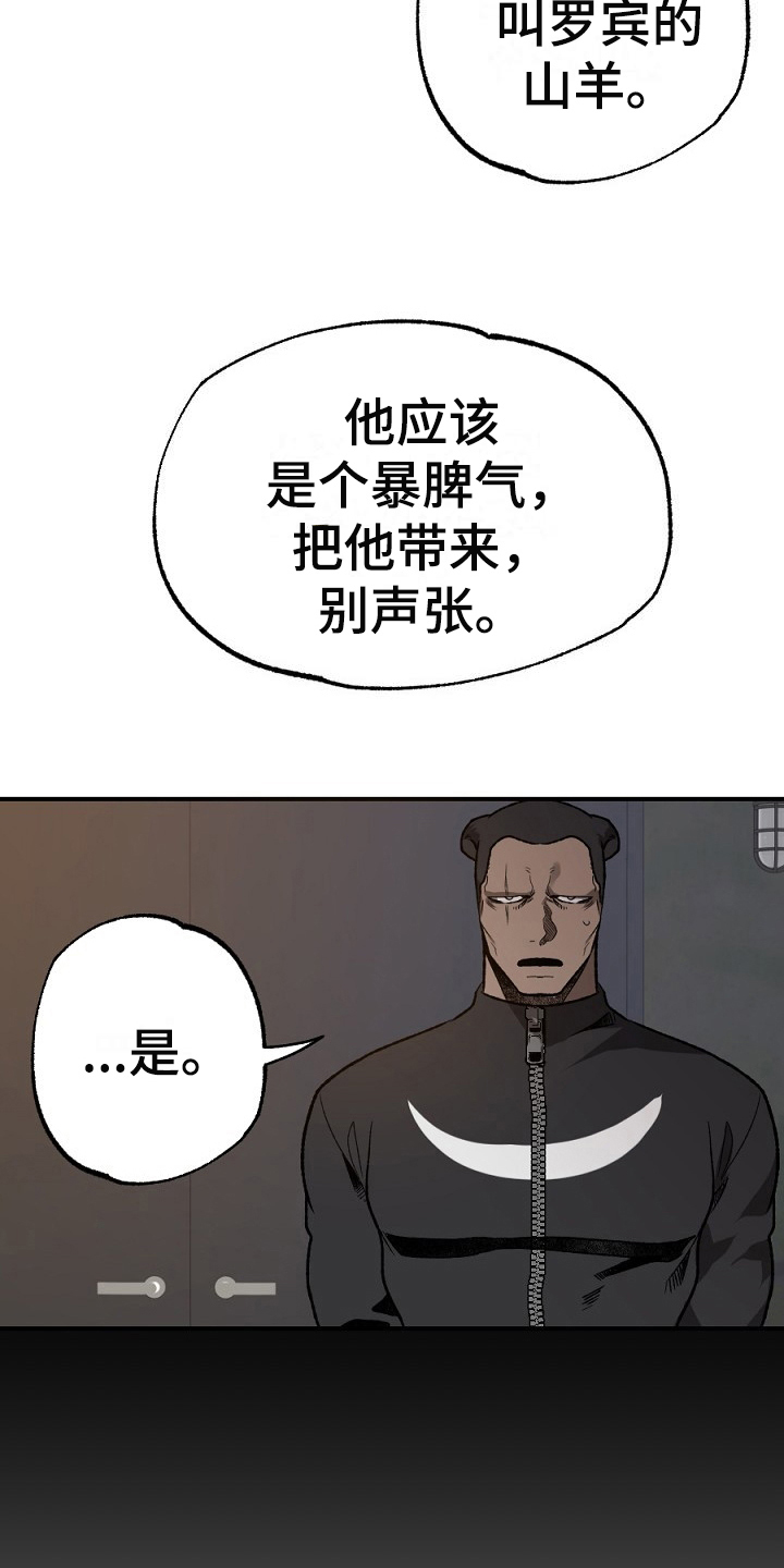 第21章：利用7